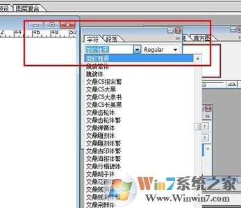 微软雅黑字体怎么安装？小编教你win7系统安装微软雅黑的方法