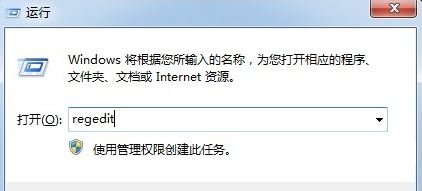 无法访问您试图使用的功能所在的网络位置如何解决?
