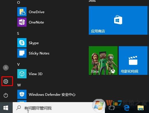 Win10打印机添加自定义纸张大小规格步骤