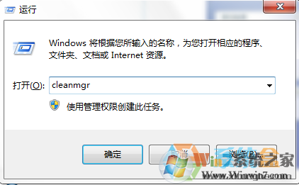 Win7C盘的MSOCache文件夹是什么？MSOCache文件夹可以删除吗？