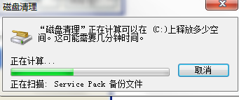 Win7C盘的MSOCache文件夹是什么？MSOCache文件夹可以删除吗？