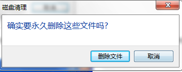 msocache是什么文件夹？能不能删除，如何删除msocache文件夹？
