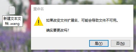 怎么取消默认打开方式？完美取消文件打开方式的方法