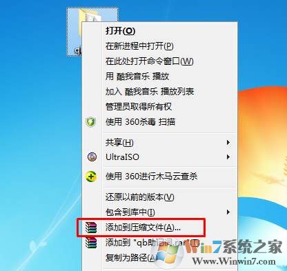 怎么给rar压缩文件加密码？