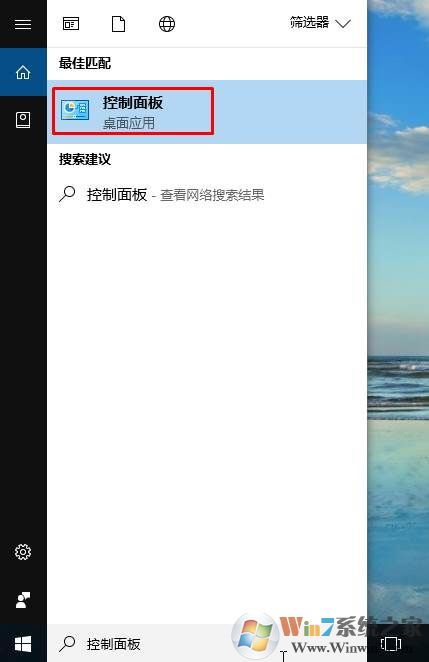 Win10系统禁用端口(通过Windows防火墙关闭端口)教程
