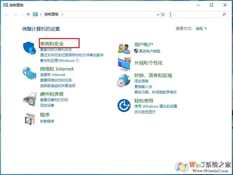 Win10系统禁用端口(通过Windows防火墙关闭端口)教程