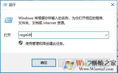 Win10 兼容性疑难解答 怎么删除？