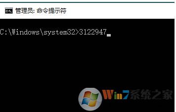Win10安装更新0x80070643错误解决方法