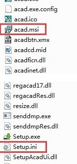 cad2008如何安装？小编教你win7 64位如何安装cad2008！