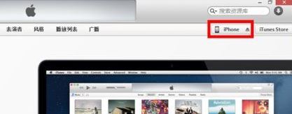 itunes怎么安装软件到手机上？itunes下载的软件怎么安装到iphone？