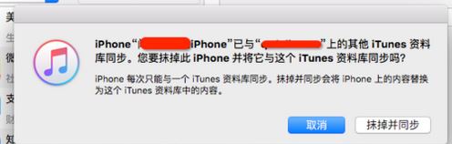 itunes怎么安装软件到手机上？itunes下载的软件怎么安装到iphone？