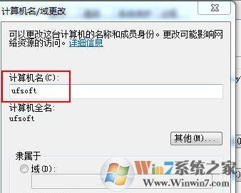 用友u8怎么安装？分享一组用友u8安装教程（图文）