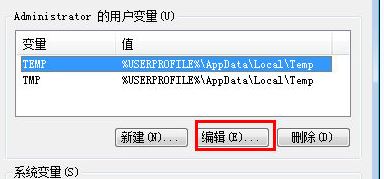 用友u8怎么安装？分享一组用友u8安装教程（图文）