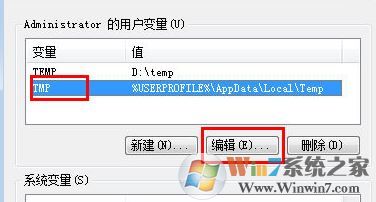 用友u8怎么安装？分享一组用友u8安装教程（图文）