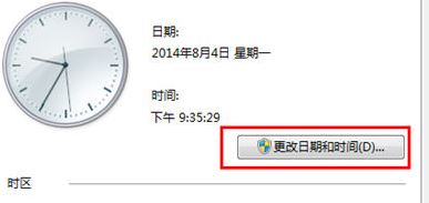 用友u8怎么安装？分享一组用友u8安装教程（图文）