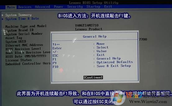 联想台式机bios设置中英文对照图解
