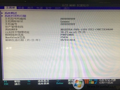 联想台式机bios设置中英文对照图解