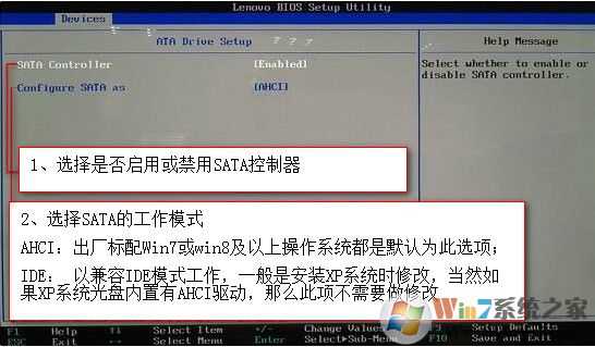 联想台式机bios设置中英文对照图解