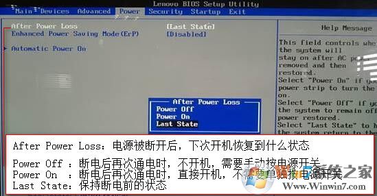 联想台式机bios设置中英文对照图解