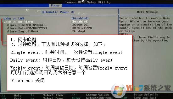 联想台式机bios设置中英文对照图解