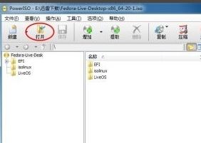 fedora怎么安装？小编教你使用U盘安装fedora的操作方法
