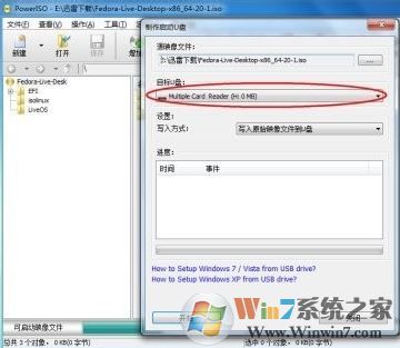 fedora怎么安装？小编教你使用U盘安装fedora的操作方法
