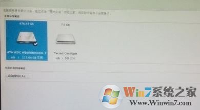 fedora怎么安装？小编教你使用U盘安装fedora的操作方法