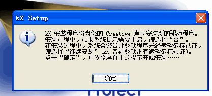 win7系统kx驱动怎么安装？小编教你kx驱动安装教程