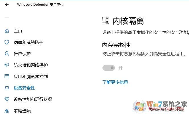 Win10 Windows Defender保护文件防勒索病毒教程