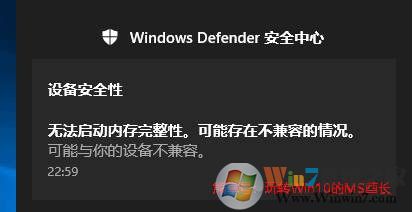 Win10 Windows Defender保护文件防勒索病毒教程