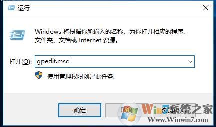 Win10怎么关闭时间轴/时间线功能,回到任务视图？
