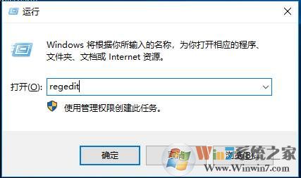 Win10怎么关闭时间轴/时间线功能,回到任务视图？