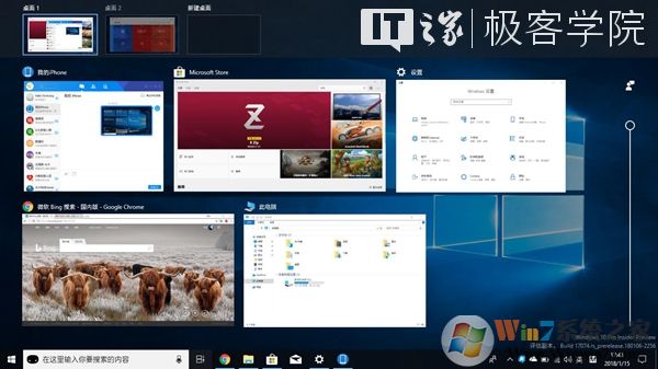 Win10怎么关闭时间轴/时间线功能,回到任务视图？