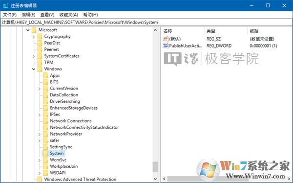 Win10时间轴怎么用？Win10时间线使用操作详解