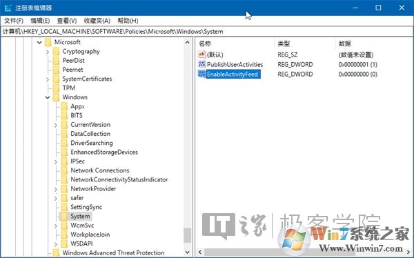 Win10时间轴怎么用？Win10时间线使用操作详解