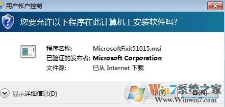 win10 kb4093112 无法更新怎么办？kb4093112累积更新更新失败解决方案