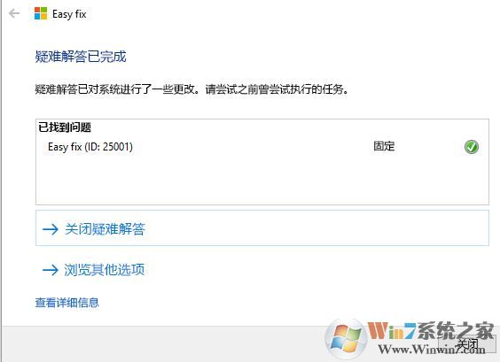 win10 kb4093112 无法更新怎么办？kb4093112累积更新更新失败解决方案