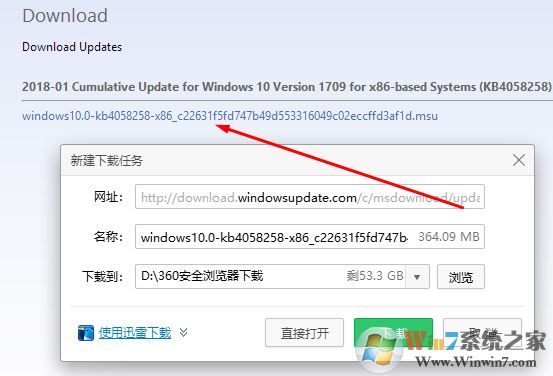 win10累积更新KB4058258更新错误：0x80070bc2怎么办？