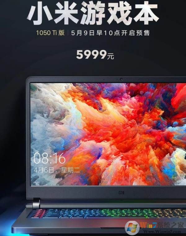 小米笔记本游戏本开售最低1050Ti 5999元-8999元