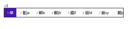 win10系统微软五笔 词库如何导入？小编教你微软五笔导入词库的方法