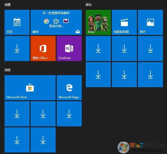 Win10怎么禁止自动安装应用？禁止Win10应用推广