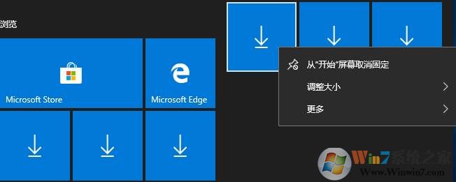 Win10怎么禁止自动安装应用？禁止Win10应用推广