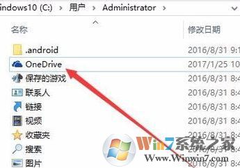 onedrive更改存放目录怎么操作？win10重新配置OneDrive目录的方法