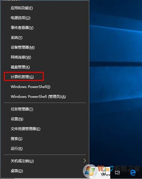 Win10怎么启用Administrator内置管理员帐户