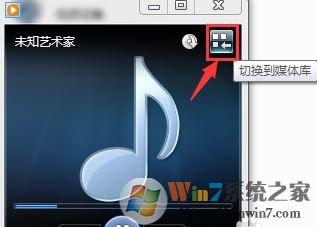 cd文件怎么打开?win7系统打开cd格式文件的方法
