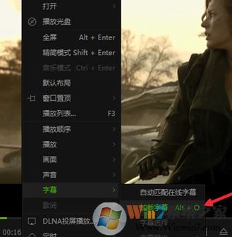 字幕文件怎么用？小编教你电影字幕的使用方法