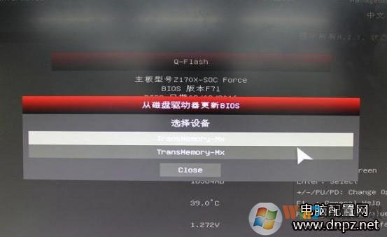 怎么刷bios？刷bios教程5种方法