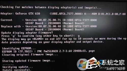 怎么刷显卡BIOS？NVIDIA显卡刷BIOS教程