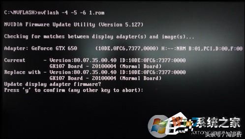 怎么刷显卡BIOS？NVIDIA显卡刷BIOS教程