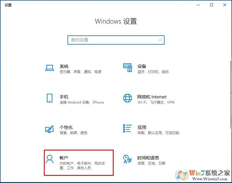 Win10怎么删除帐户？Win10删除多余用户的方法